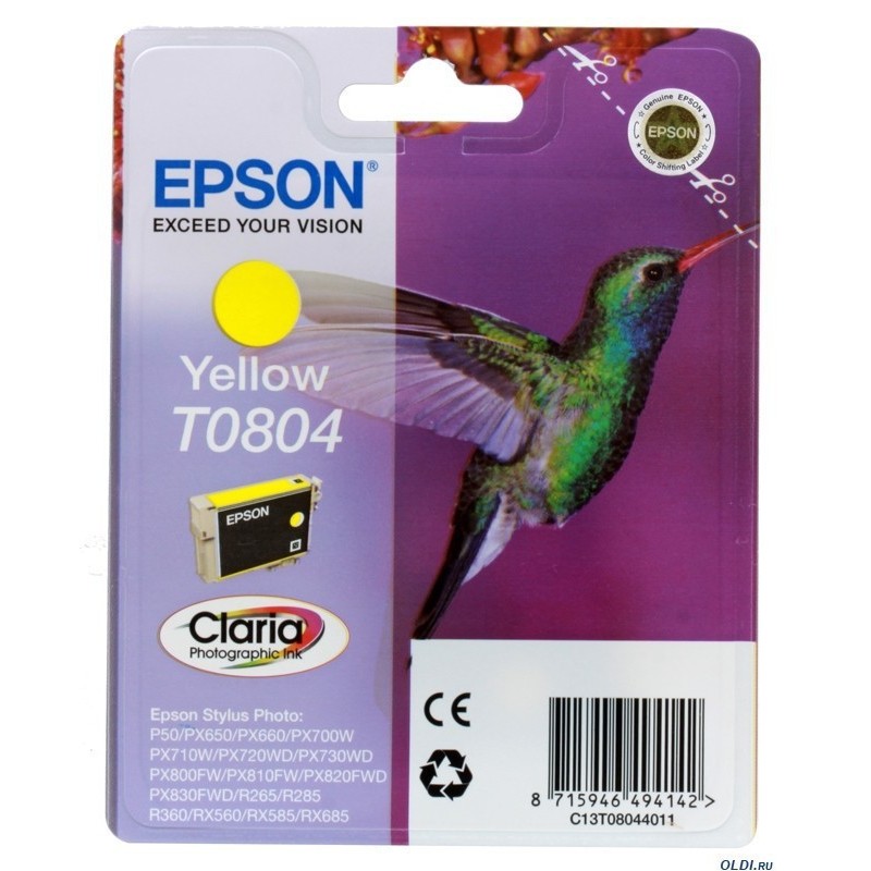 Hummingbird 7.4ml Yellow Ink T08044011